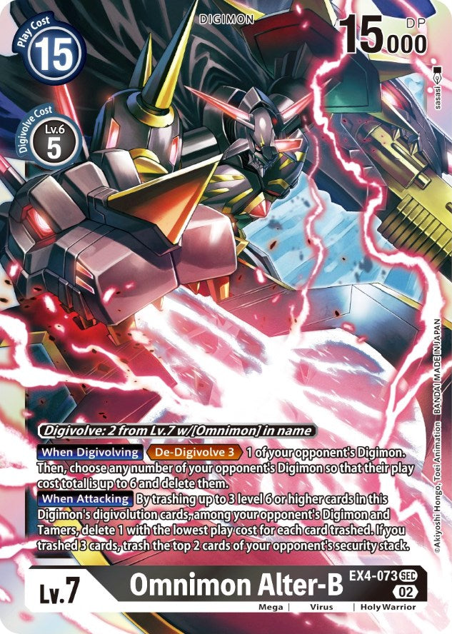 Omnimon Alter-B [EX4-073] [Alternative Being Booster] - Destination Retro