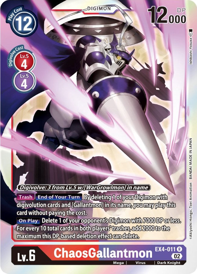ChaosGallantmon [EX4-011] [Alternative Being Booster] - Destination Retro