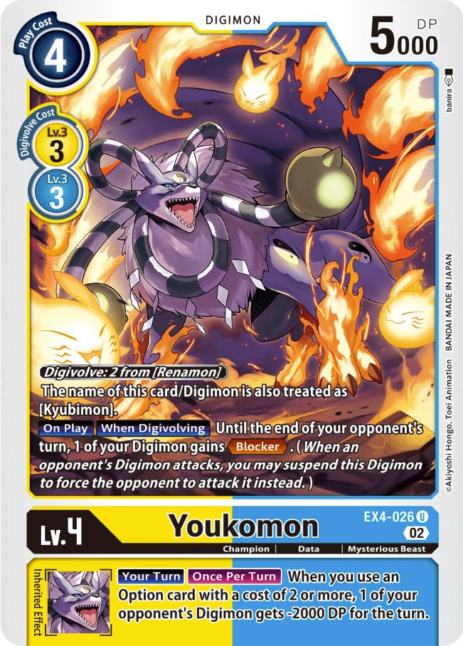 Youkomon [EX4-026] [Alternative Being Booster] - Destination Retro