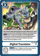 Digital Translator [EX4-072] [Alternative Being Booster] - Destination Retro