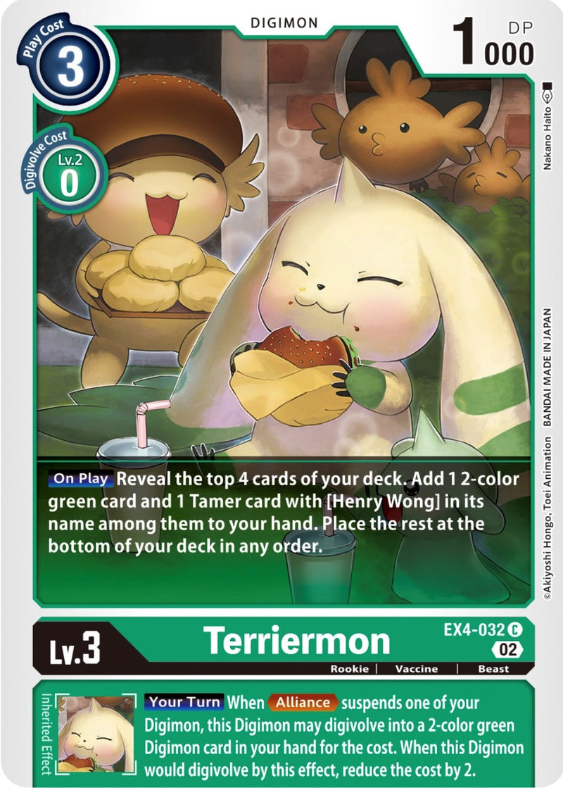 Terriermon [EX4-032] [Alternative Being Booster] - Destination Retro