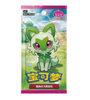 Pokémon Gem Pack Vol.1 cbb1c Simplified Chinese Booster Pack - Destination Retro