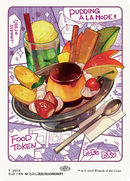 Food Token (2013) [Secret Lair Drop Series] - Destination Retro
