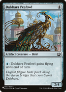 Dukhara Peafowl [The List] - Destination Retro