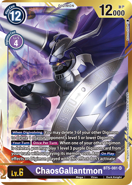 ChaosGallantmon [BT5-081] (Alternate Art - Nakano Haito) [Battle of Omni] - Destination Retro