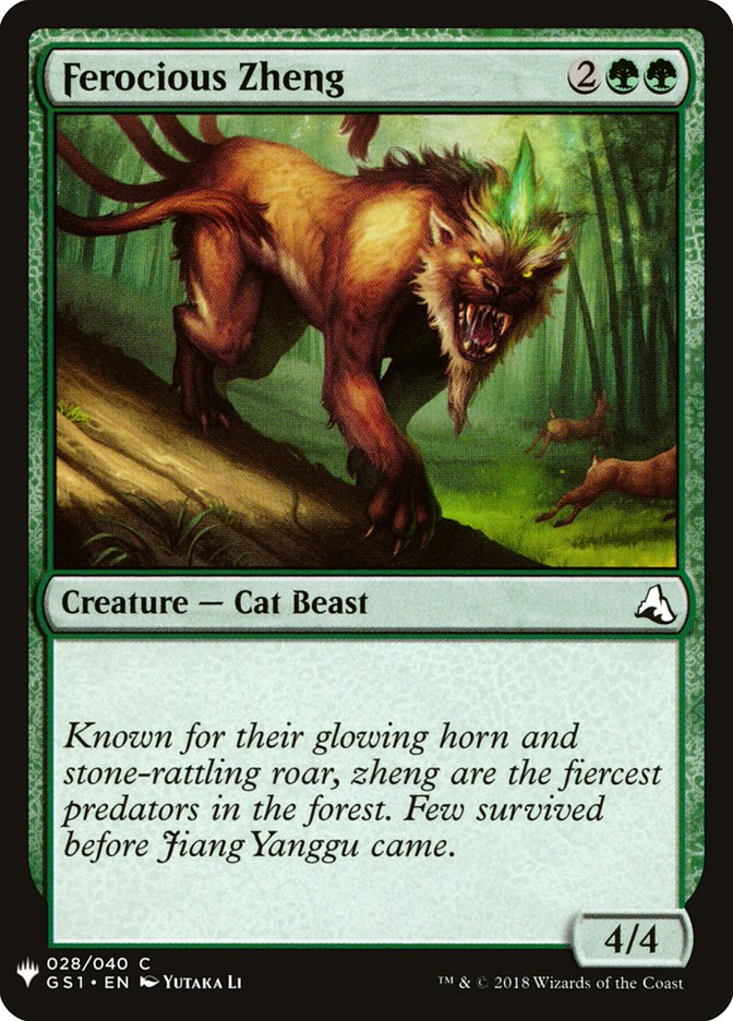 Ferocious Zheng [Mystery Booster] - Destination Retro