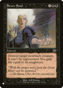 Sever Soul [The List] - Destination Retro