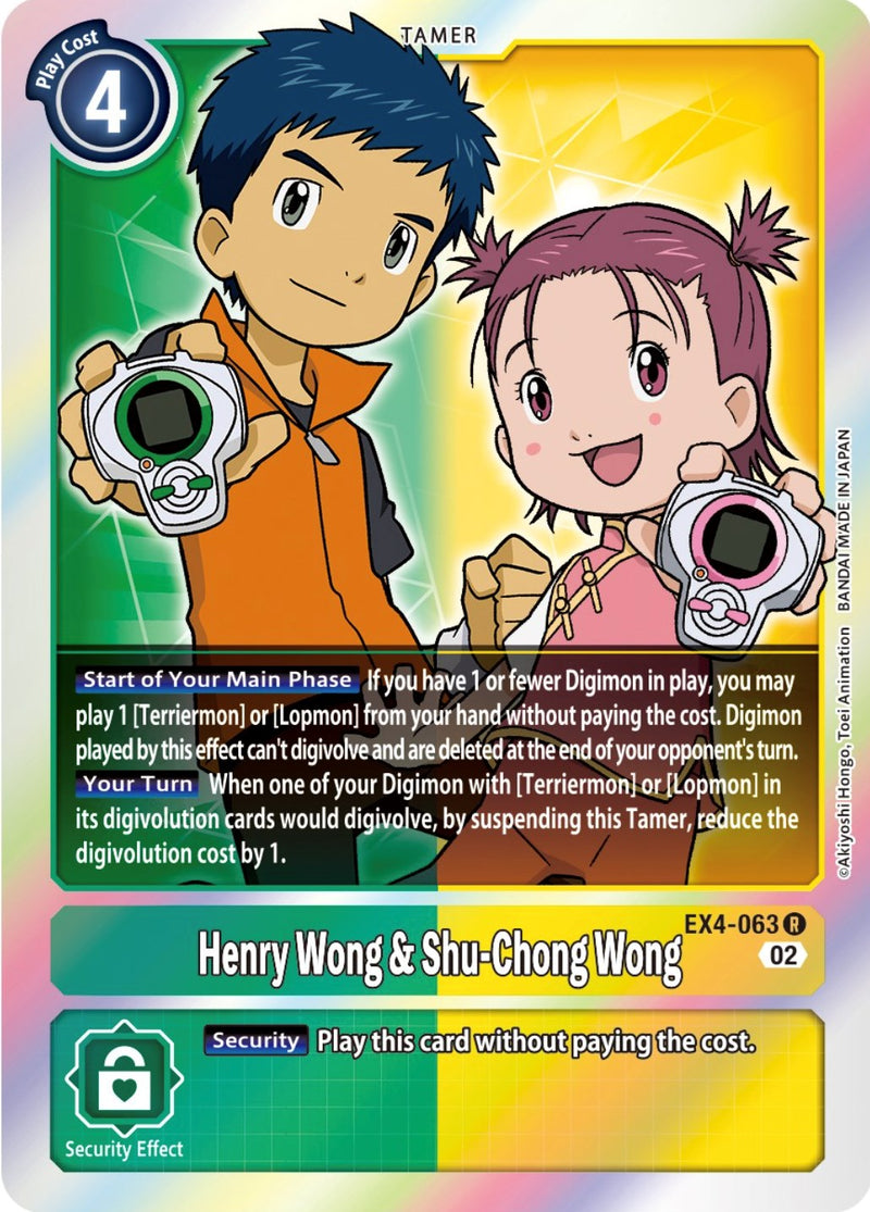 Henry Wong & Shu-Chong Wong [EX4-063] [Alternative Being Booster] - Destination Retro
