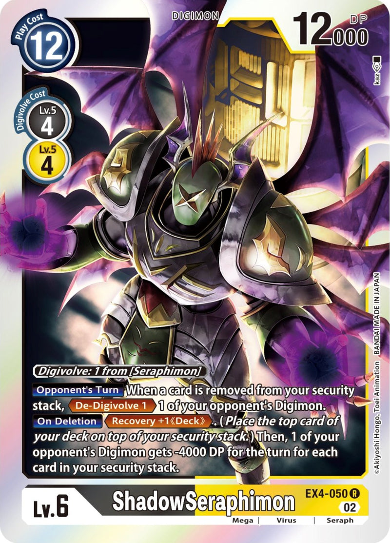ShadowSeraphimon [EX4-050] [Alternative Being Booster] - Destination Retro