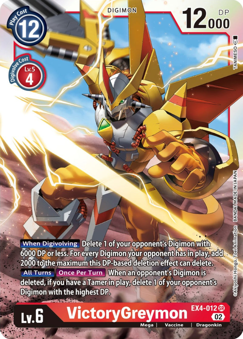 VictoryGreymon [EX4-012] [Alternative Being Booster] - Destination Retro