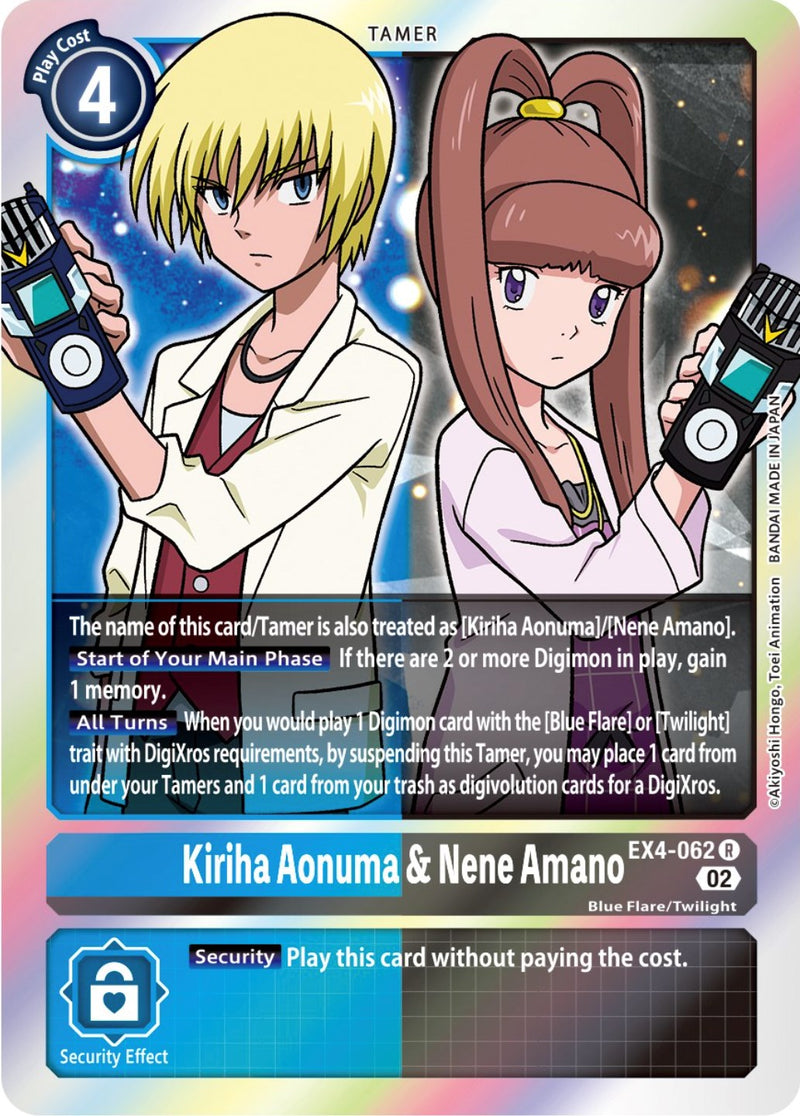 Kiriha Aonuma & Nene Amano [EX4-062] [Alternative Being Booster] - Destination Retro