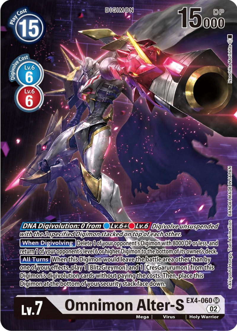 Omnimon Alter-S [EX4-060] (Borderless Alternate Art) [Alternative Being Booster] - Destination Retro