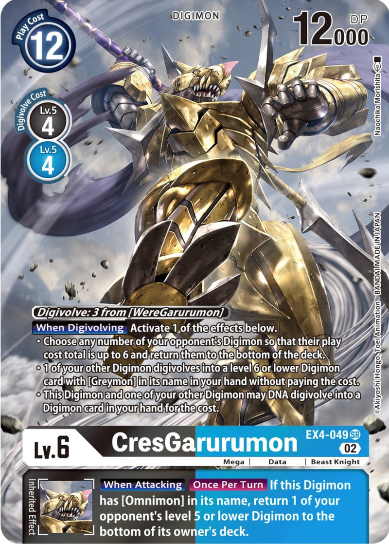 CresGarurumon [EX4-049] (Alternate Art) [Alternative Being Booster] - Destination Retro