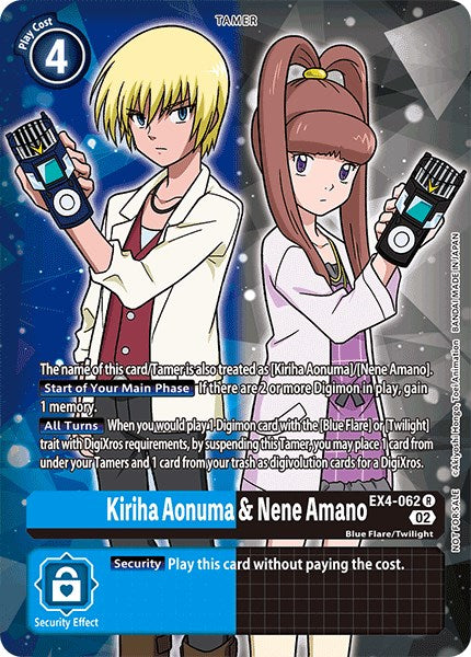 Kiriha Aonuma & Nene Amano [EX4-062] (Alternate Art) [Alternative Being Booster] - Destination Retro