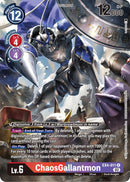 ChaosGallantmon [EX4-011] (Alternate Art) [Alternative Being Booster] - Destination Retro
