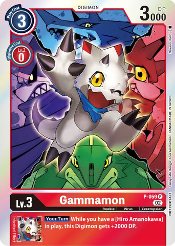 Gammamon [P-059] (Winner Pack Royal Knights) [Promotional Cards] - Destination Retro
