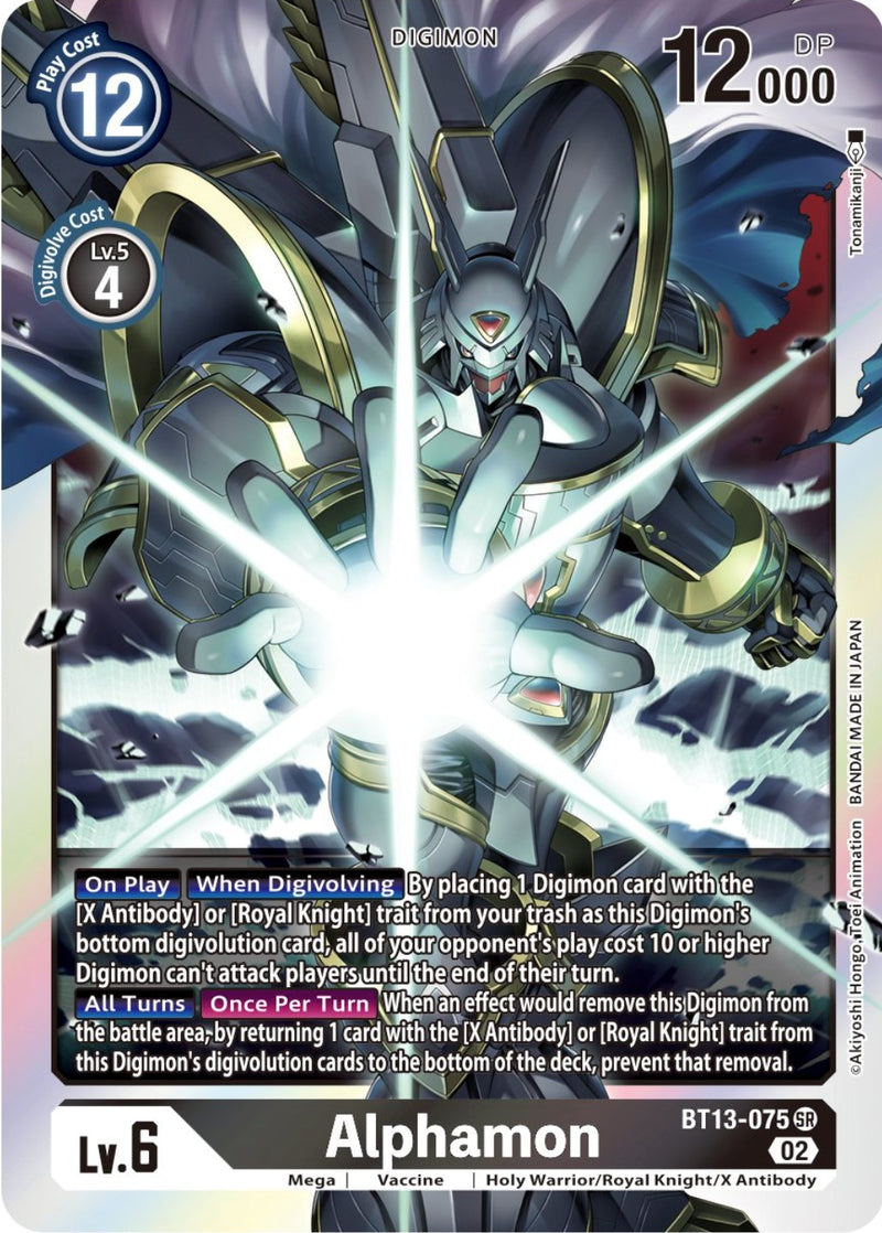 Alphamon [BT13-075] [Versus Royal Knights Booster] - Destination Retro