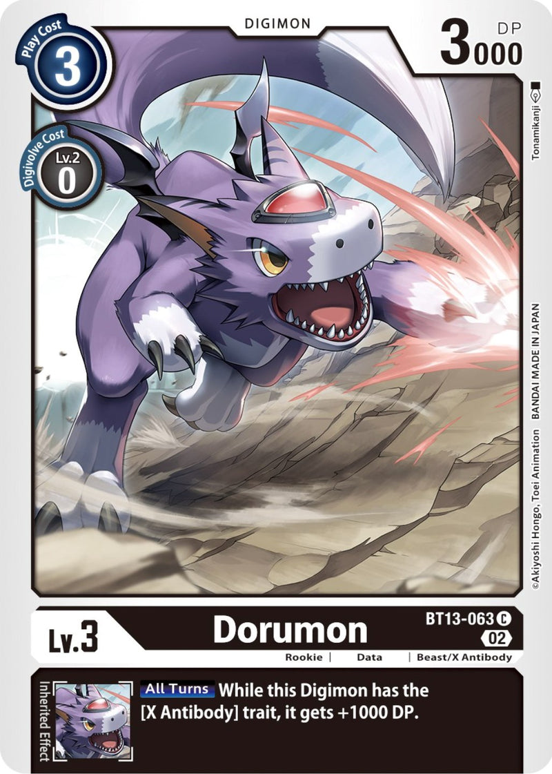 Dorumon [BT13-063] [Versus Royal Knights Booster] - Destination Retro