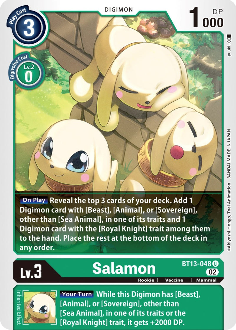 Salamon [BT13-048] [Versus Royal Knights Booster] - Destination Retro