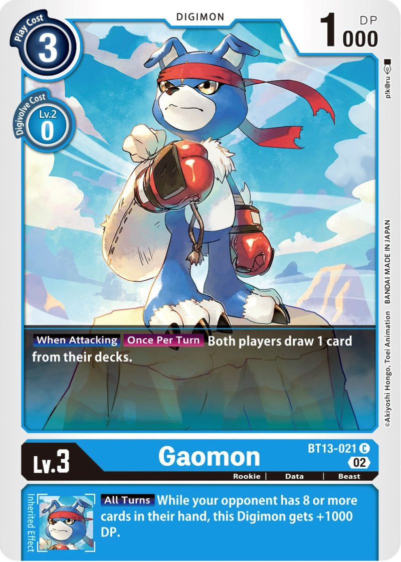Gaomon [BT13-021] [Versus Royal Knights Booster] - Destination Retro