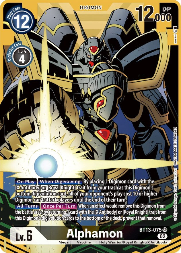 Alphamon [BT13-075] (Alternate Art) [Versus Royal Knights Booster] - Destination Retro