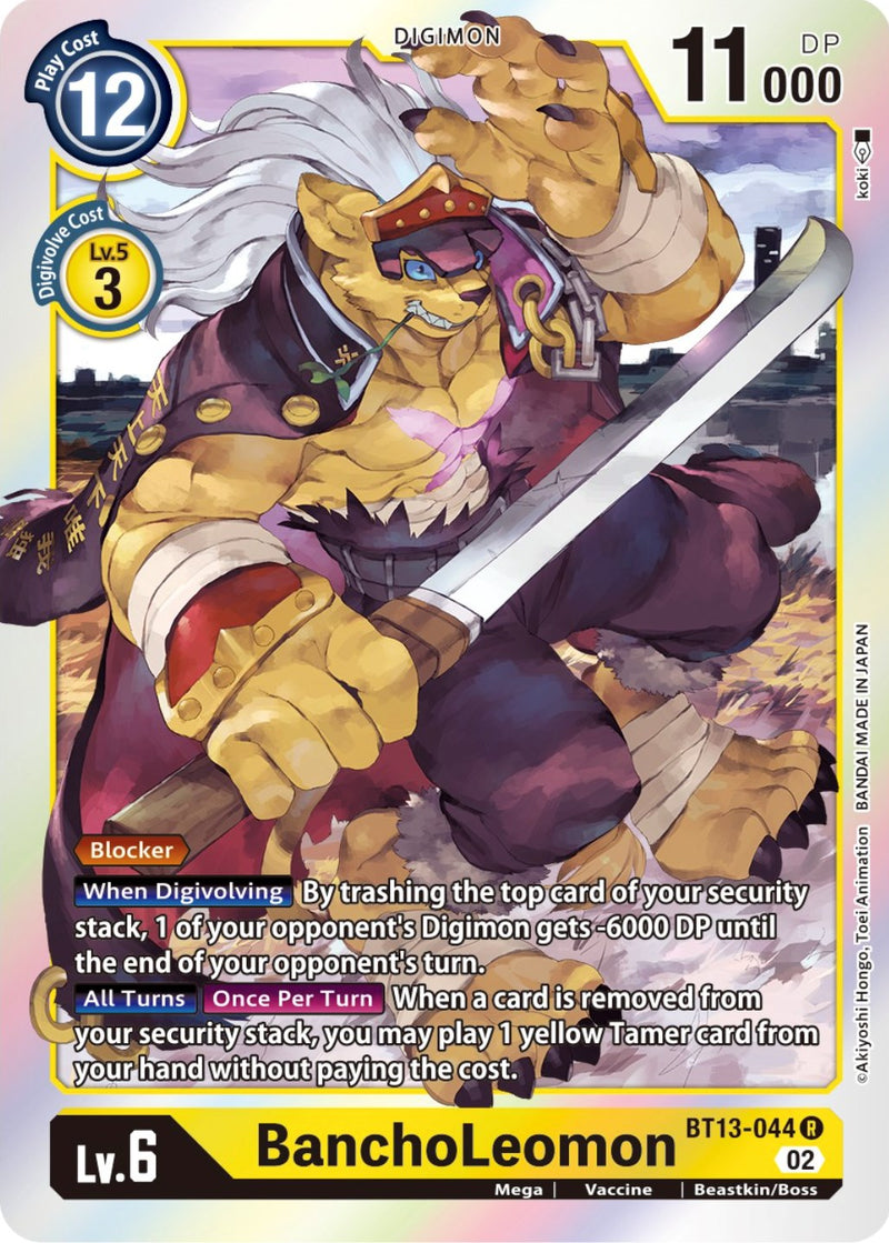 BanchoLeomon [BT13-044] [Versus Royal Knights Booster] - Destination Retro
