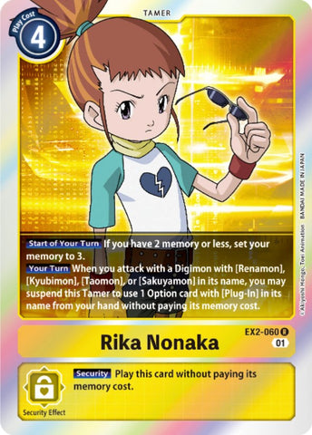 Rika Nonaka [EX2-060] [Digital Hazard] - Destination Retro