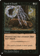 Hand of Death [The List] - Destination Retro