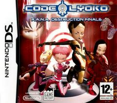 Code Lyoko Fall of XANA - PAL Nintendo DS - Destination Retro