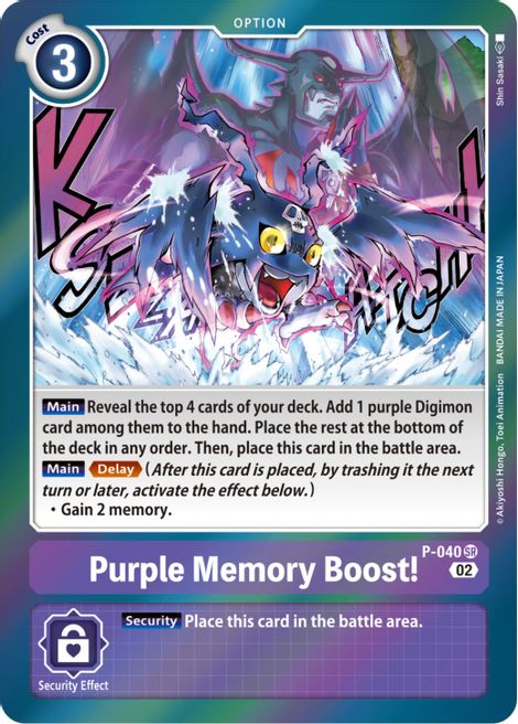 Purple Memory Boost! [P-040] (Resurgence Booster) [Promotional Cards] - Destination Retro
