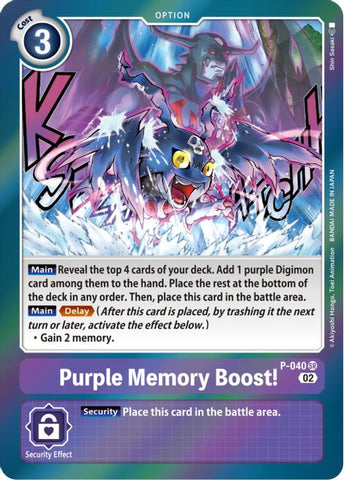 Purple Memory Boost! [P-040] (Resurgence Booster) [Promotional Cards] - Destination Retro