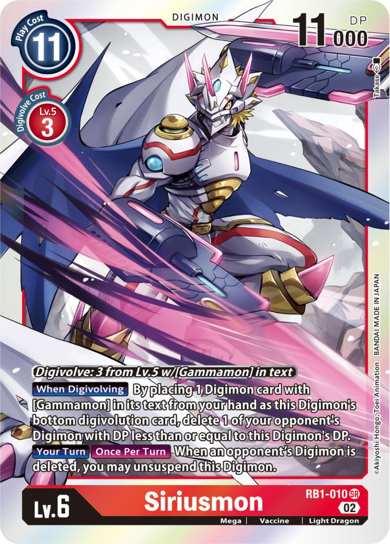 Siriusmon [RB1-010] [Resurgence Booster] - Destination Retro