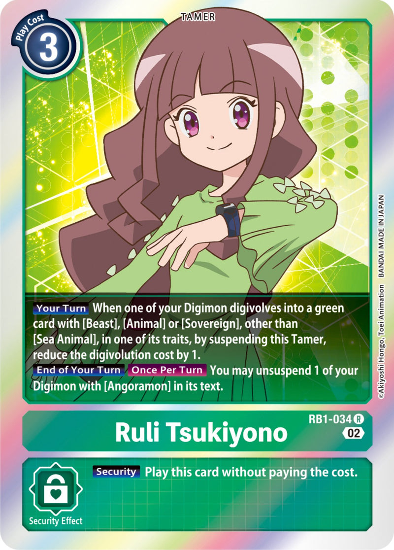 Ruli Tsukiyono [RB1-034] [Resurgence Booster] - Destination Retro