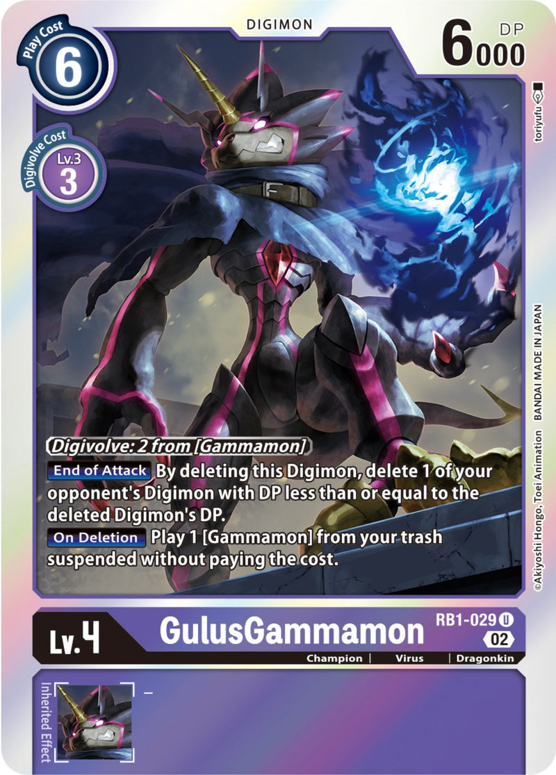 GulusGammamon [RB1-029] [Resurgence Booster] - Destination Retro