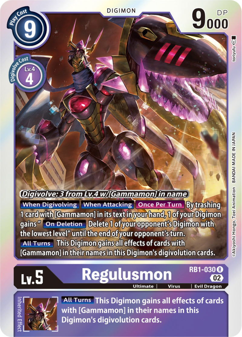Regulusmon [RB1-030] [Resurgence Booster] - Destination Retro