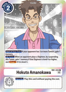 Hokuto Amanokawa [RB1-035] [Resurgence Booster] - Destination Retro