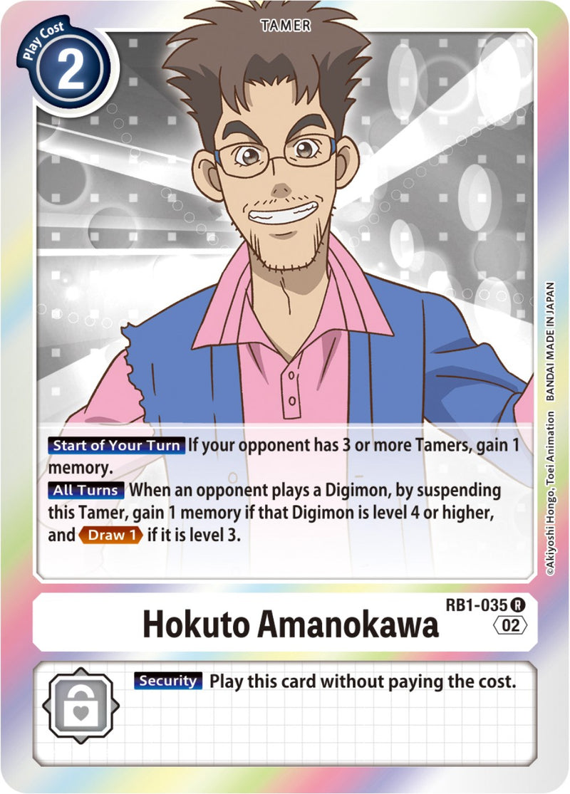 Hokuto Amanokawa [RB1-035] [Resurgence Booster] - Destination Retro