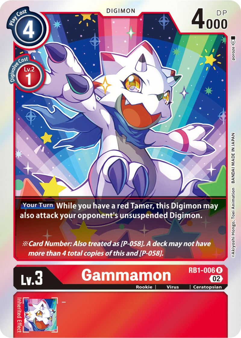 Gammamon [RB1-006] [Resurgence Booster] - Destination Retro