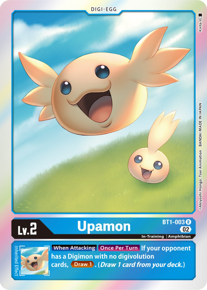 Upamon [BT1-003] [Resurgence Booster] - Destination Retro
