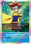 Tai Kamiya (V-Tamer) [P-012] (Resurgence Booster Reprint) [Resurgence Booster] - Destination Retro