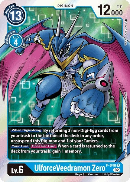 UlforceVeedramon Zero (Resurgence Booster Reprint) [Resurgence Booster] - Destination Retro