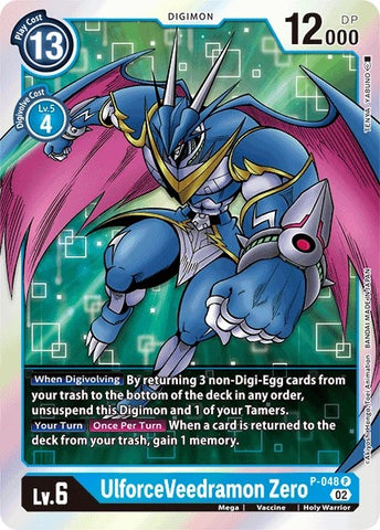 UlforceVeedramon Zero (Resurgence Booster Reprint) [Resurgence Booster] - Destination Retro