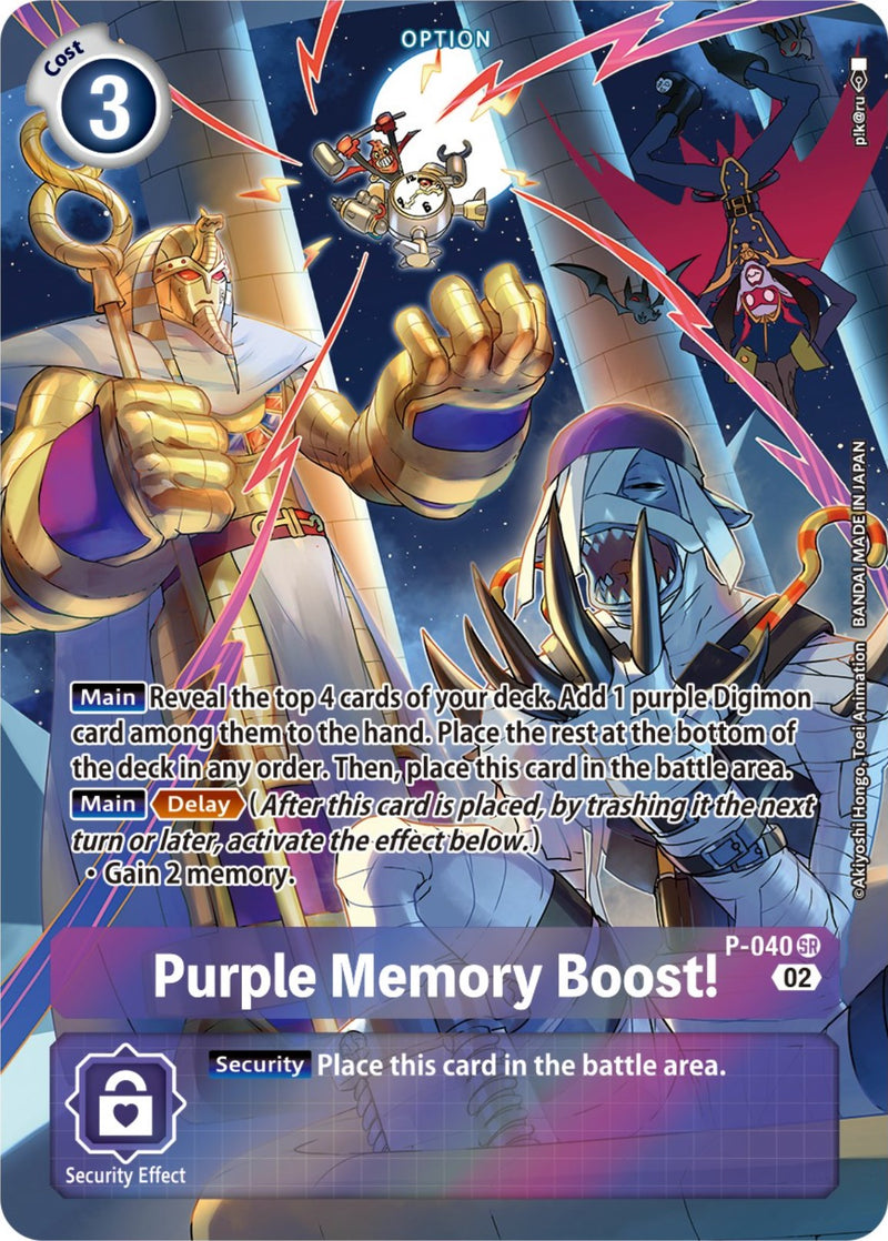 Purple Memory Boost! [P-040] (Digimon Adventure Box 2) [Promotional Cards] - Destination Retro