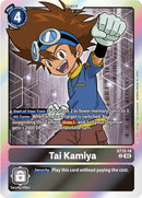Tai Kamiya [ST15-14] [Starter Deck: Dragon of Courage] - Destination Retro