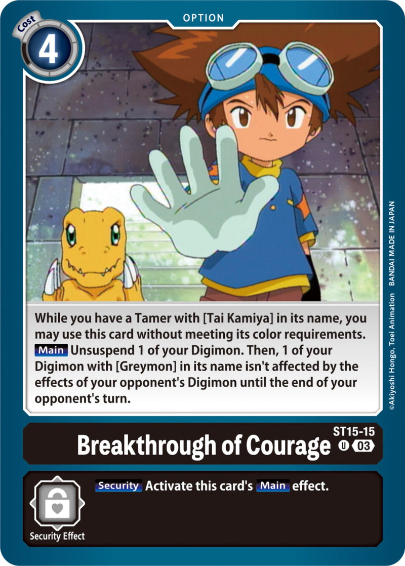 Breakthrough of Courage [ST15-15 U] [Starter Deck: Dragon of Courage] - Destination Retro