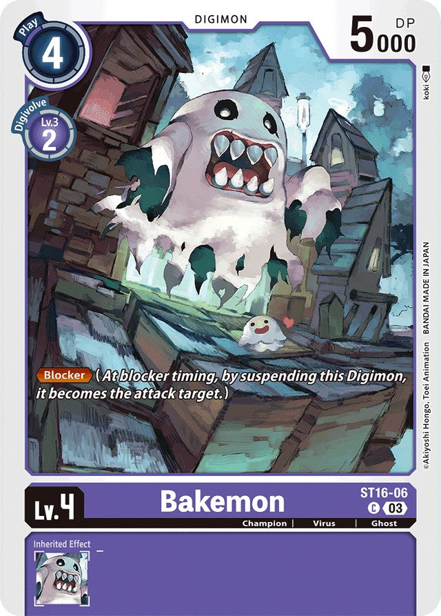 Bakemon [ST16-06] [Starter Deck: Wolf of Friendship] - Destination Retro