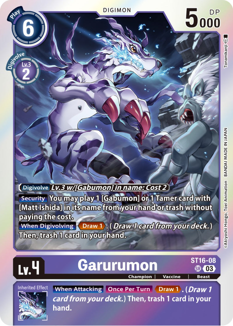 Garurumon [ST16-08] [Starter Deck: Wolf of Friendship] - Destination Retro