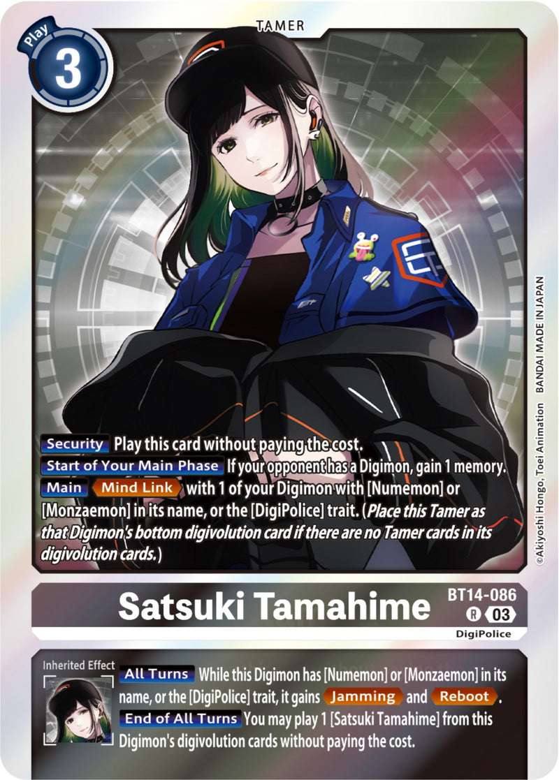 Satsuki Tamahime [BT14-086] [Blast Ace] - Destination Retro