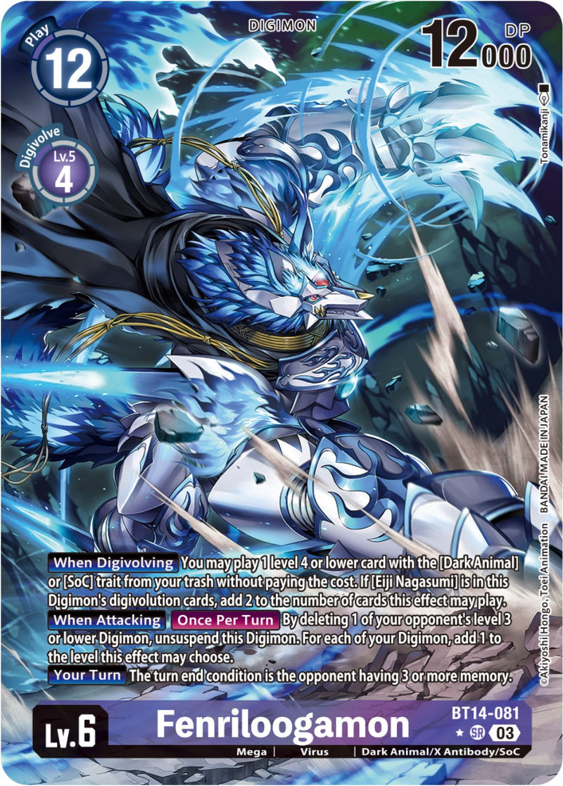 Fenriloogamon [BT14-081] (Alternate Art) [Blast Ace] - Destination Retro