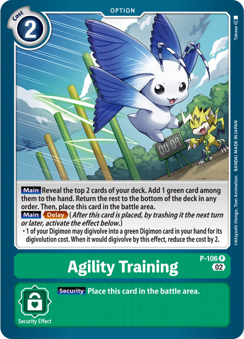 Agility Training [P-106] (Blast Ace Box Topper) [Promotional Cards] - Destination Retro